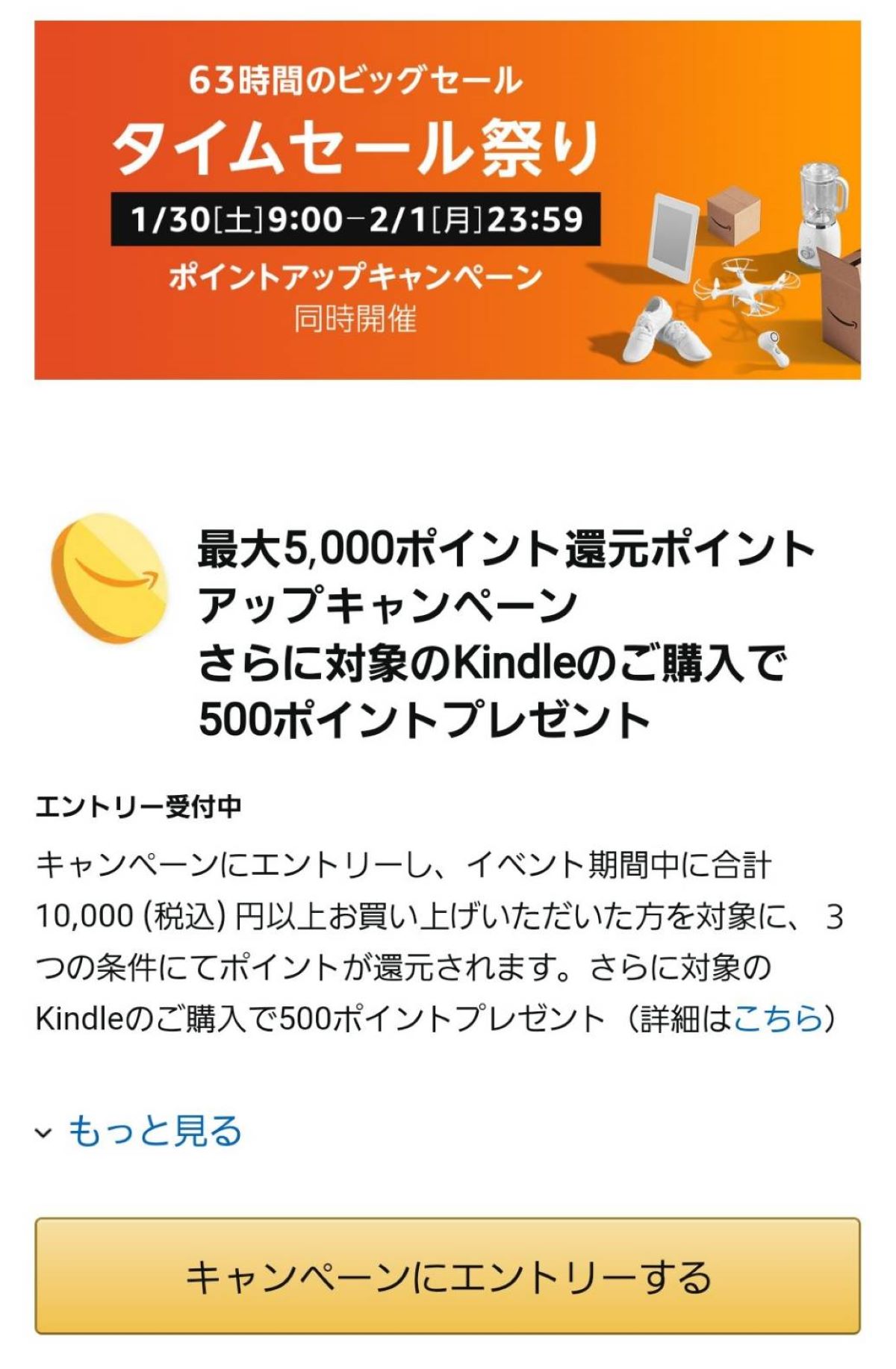 2021 amazon セール 住まい・暮らし情報のLIMIA(リミア)｜100均DIY事例や節約収納術が満載