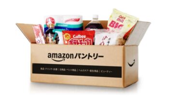 【使い方注意！？】アマゾンパントリーとは？気になる手数料や使い方を解説